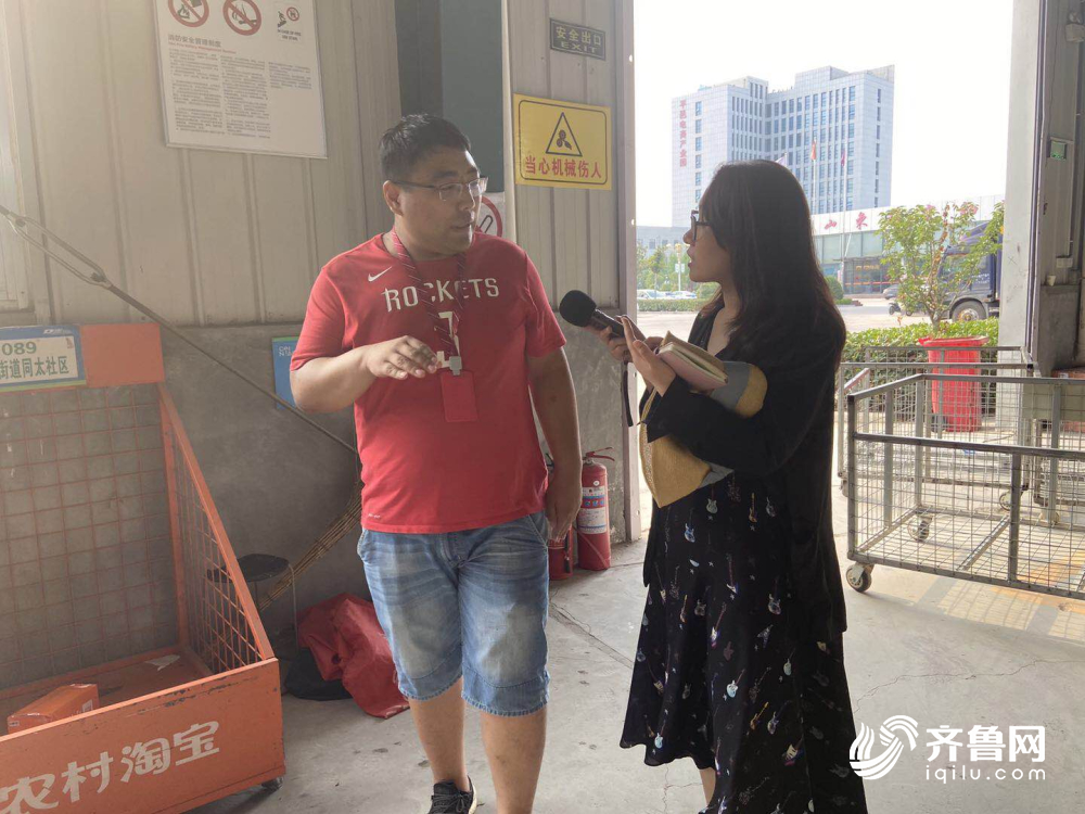 平邑：特色农产品搭上电商快车 打造乡村振兴新模式