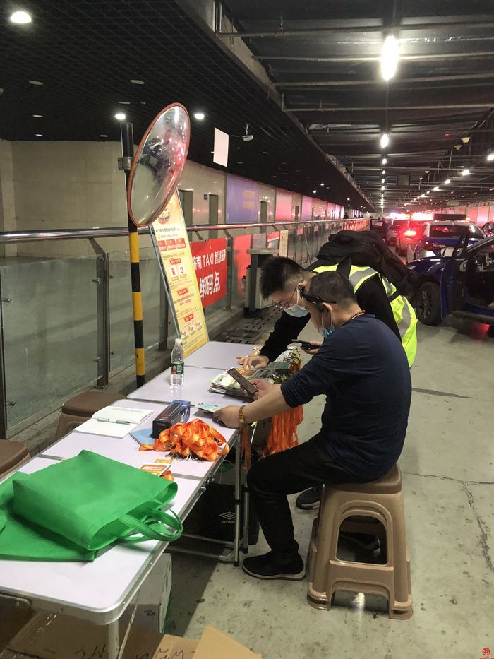 济南出租车上了“taxi智慧码！能够支付还能领优惠券