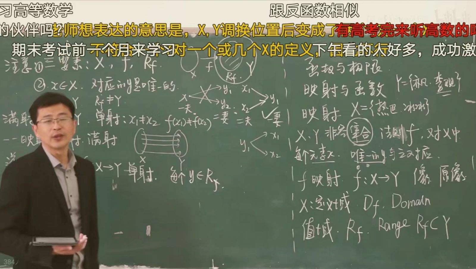 “学不完，根本学不完”，看这届在视频平台搞学习的年轻人