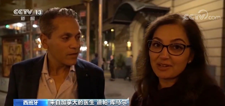 西班牙东北部抗议乱局 目击者：真的非常可怕