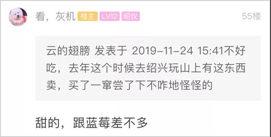 又干又丑却很好吃？杭州姑娘被颠覆认知！你认识吗？