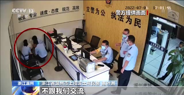 男子落入刷单骗局 民警苦劝6小时无果修改代码揭露骗局