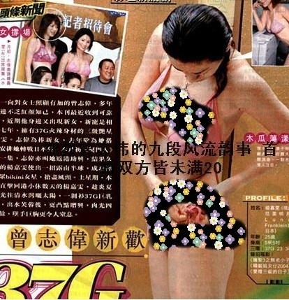 曾志伟妻子去世|【痛心】曾志伟妻子去世，曾志伟过往“风流韵事”又被扒出