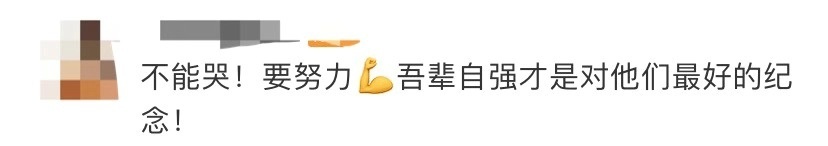 痛心！这面墙上又灭3盏灯……