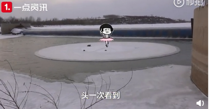 沈阳河面旋转冰圈是什么情况?沈阳河面旋转冰圈是如何形成的?