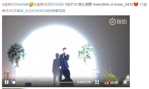 终于真相了?SM否认金钟大婚礼 粉丝的表现却冰火两重天