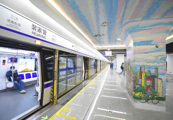 坐地铁赏花海，济南轨交3号线新站开通