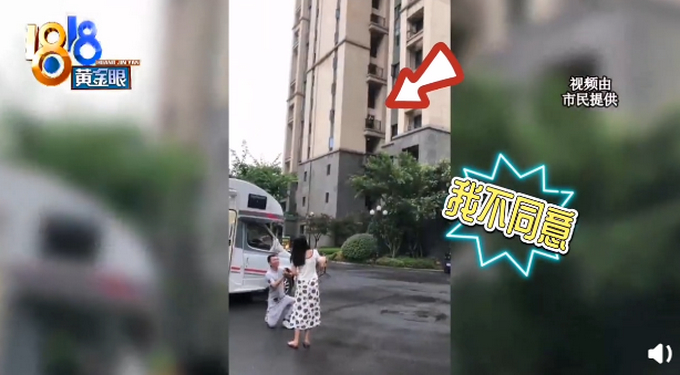 小伙房车求婚被丈母娘拒绝：这不是房也不是车，这算什么？