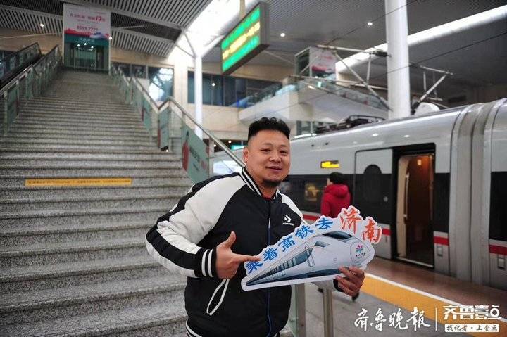 中国首个文旅高铁推广中心 ——济南文旅高铁推广中心顺利揭牌！