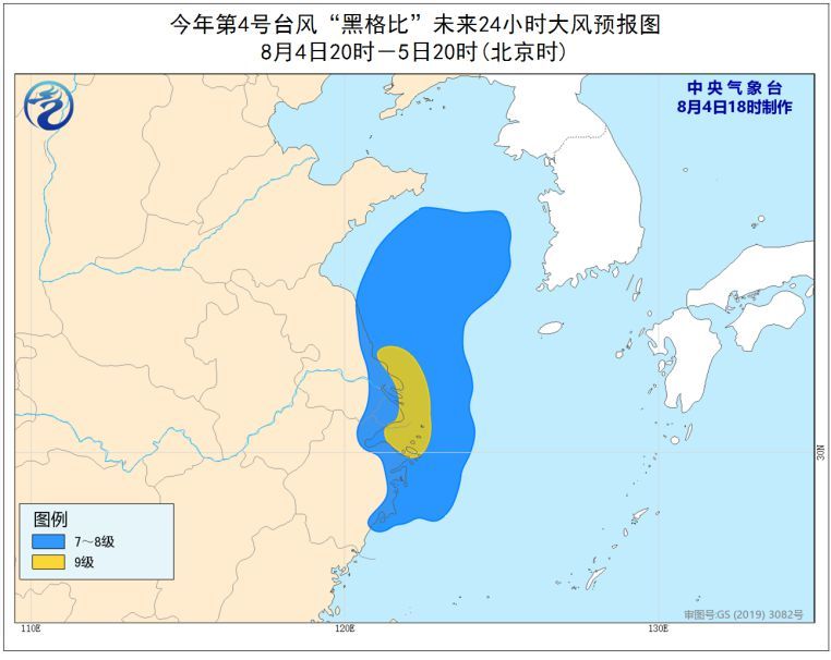 “黑格比”今晚进入江苏 江浙沪局地有大暴雨