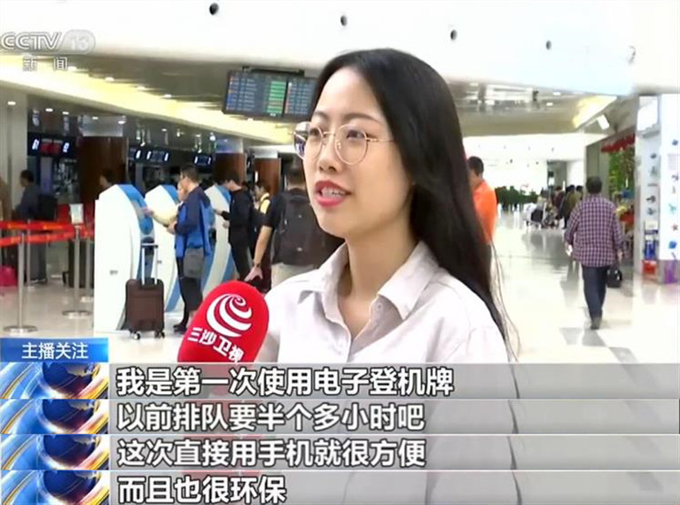 聚焦春运回家路：各地全力以赴 做好服务保障工作