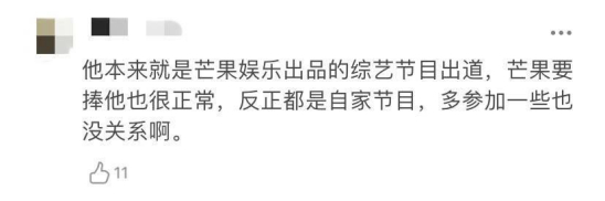 杨紫忽悠王鹤棣是什么情况?终于真相了,原来如此! 