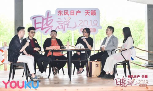 《天籁·晓说》7周年知音见面畅聊诗与远方 新节目《晓餐厅》即将接档