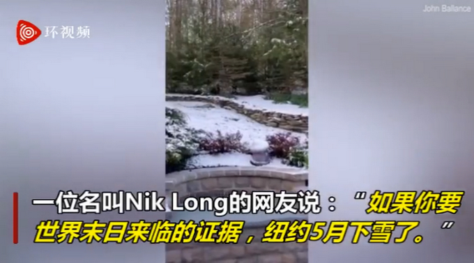 疫情双重威胁!纽约遭遇罕见暴风雪袭击太反常 民众生活陷入困境