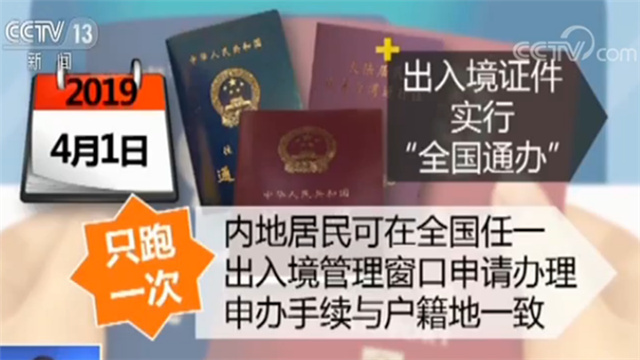 4月1日开始实施！这些政策和规范你一定要知道！