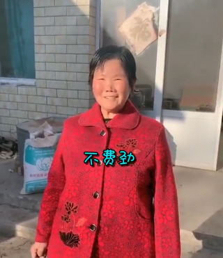 东北大爷魔性吆喝 网友：不知道的人还以为大爷这是要打人呢！