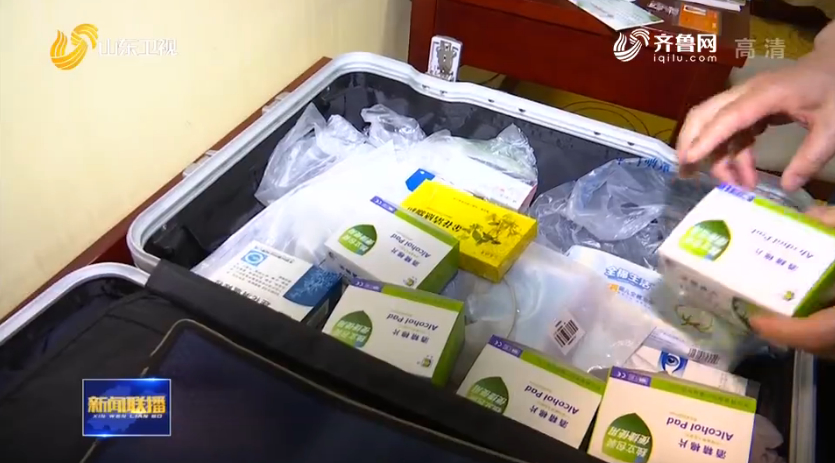 特殊时期！来看看住鲁全国人大代表行李箱里都有啥