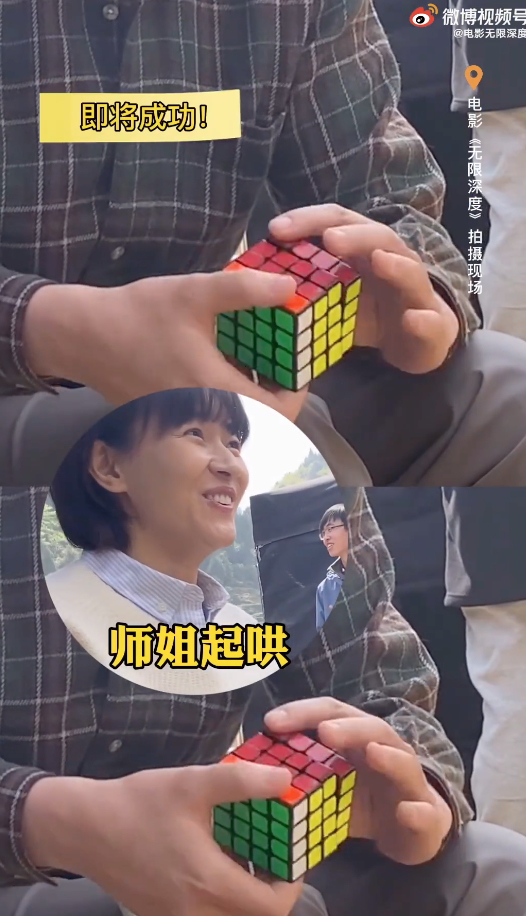 2分20秒拼成！朱一龙向焦俊艳演示“推理式”玩魔方