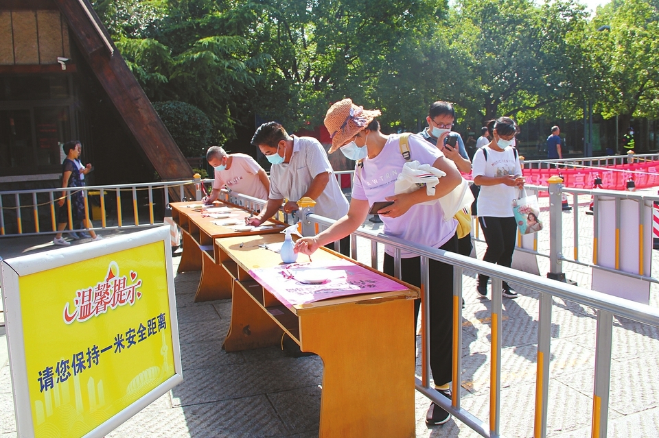 坚持“人民至上 生命至上” 毫不松懈抓好疫情防控丨济南多措并举筑牢疫情防控屏障