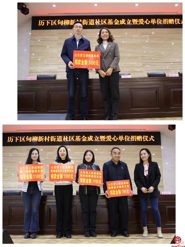 小基金撬动大服务 社区治理新动能 ——甸柳新村街道举行社区基金成立仪式