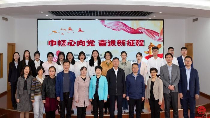 “巾帼心向党  奋进新征程”道德讲堂成功举办