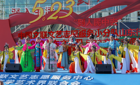 “到人民中去”2019山东文艺界5·23文艺志愿服务活动 暨第二届农民戏剧展演月在寿光启动