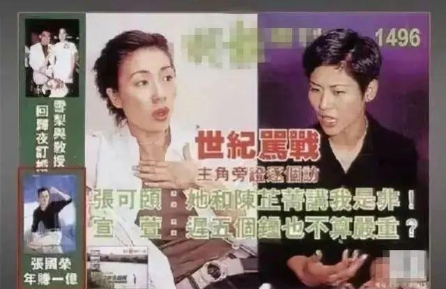 TVB|和张柏芝争艳，被10亿富豪逼婚，女神张可颐：我太贵你买不起