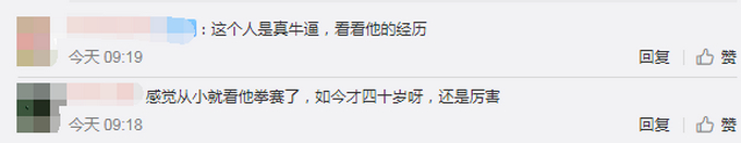 粉碎不败神话!帕奎奥击败瑟曼 横跨8个级别的他再次向世界证明了自己