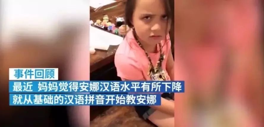 陪孩子写作业，美国老爸气到飙中文：“克洗呀！”