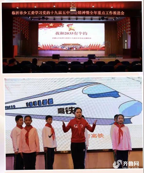 山东成立全会精神“青年宣讲团” 打造青年思想引领的“轻骑兵”