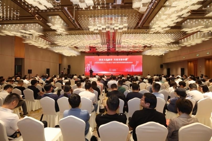 人教社2023年重点产品推介活动亮相书博会