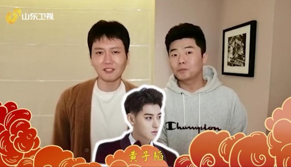 鹅团女孩vs德云女孩 山东春晚觉醒男团喊德云男团壮胆