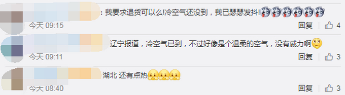 台风娜基莉实施路径:强冷空气将到货 广东真相