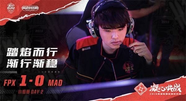 lol2019洲际赛7月6日半决赛：LCK小组第一晋级 LPL第二