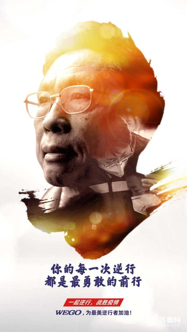 为最美逆行者加油｜我见过天使的模样，那是逆行者挺进的身影