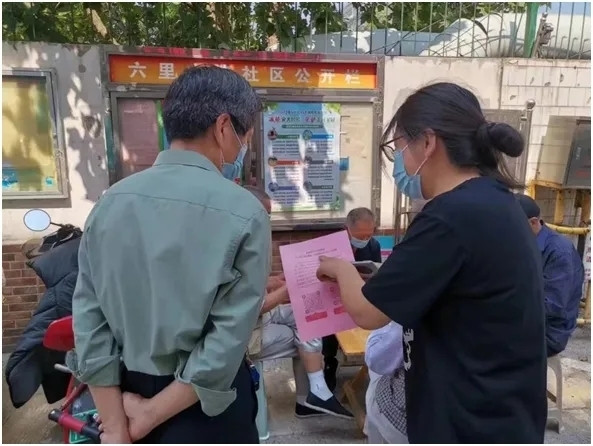 济南市为特困供养人员购买补充医疗保险