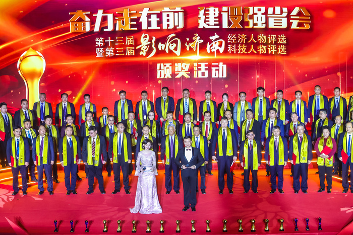 “影响济南”经济人物评选活动火热报名中，济南这家国家行业标准制定者企业踊跃参与