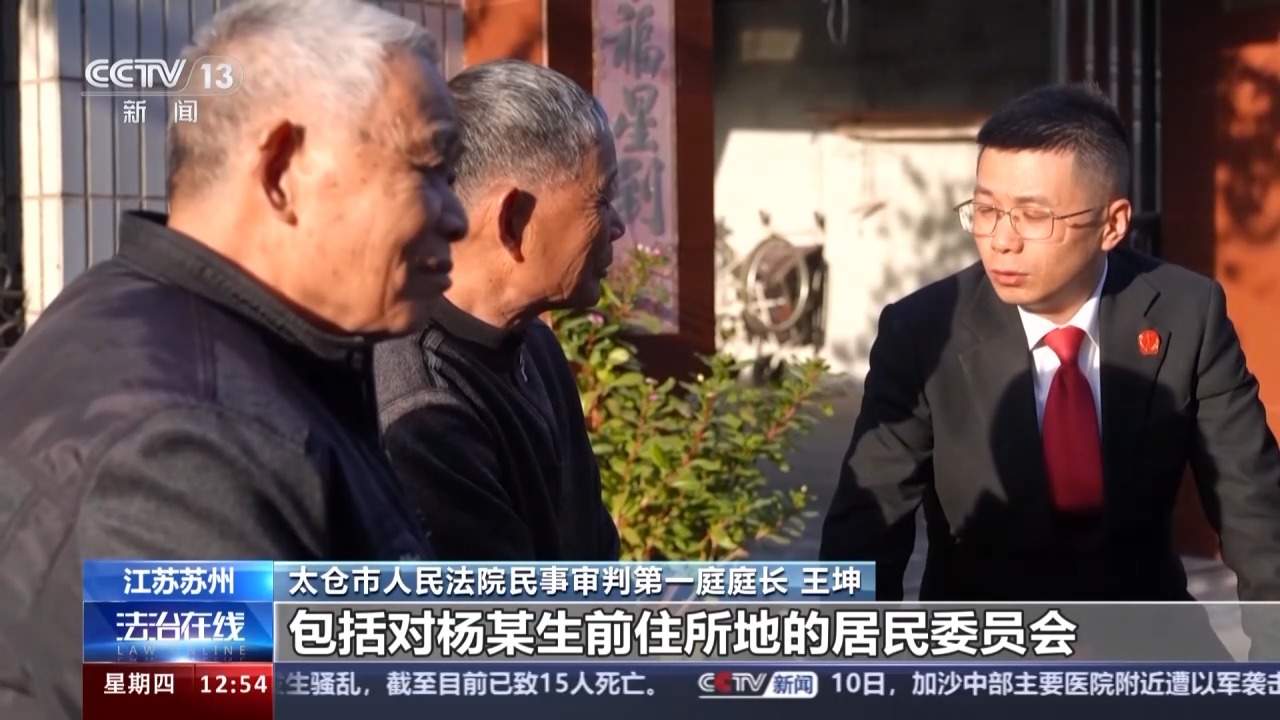 孤寡老人离世后，遗产谁来管理？