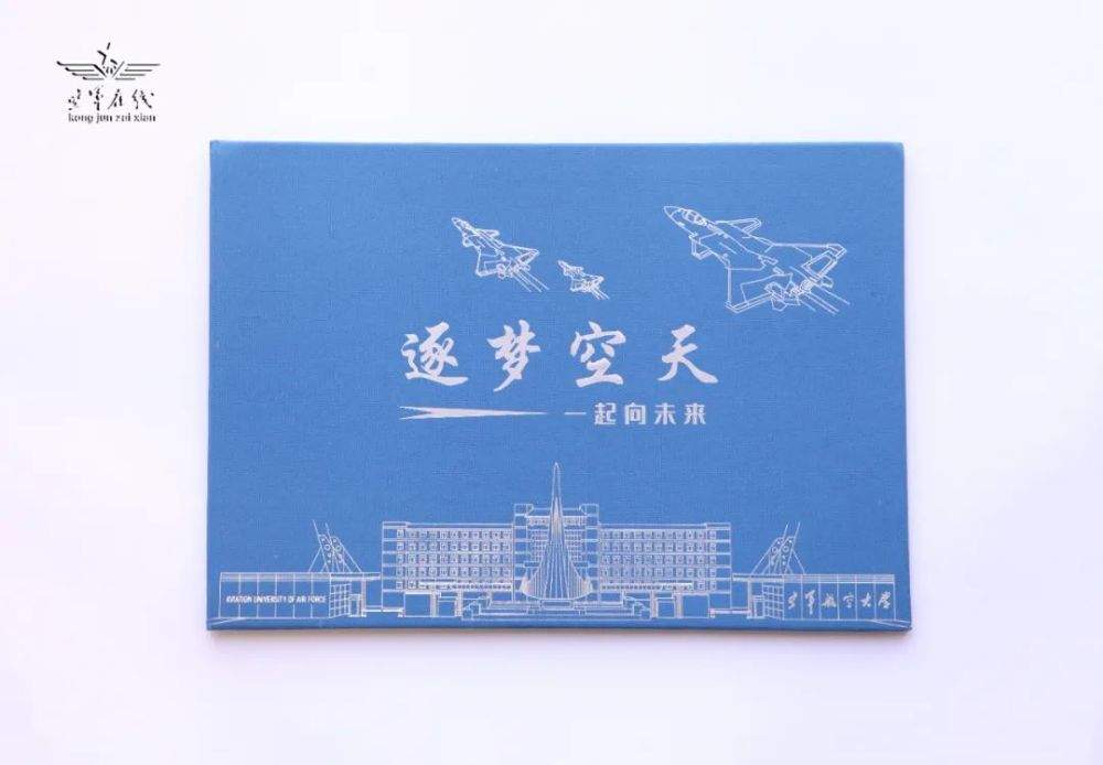 空军2022年度招飞工作圆满结束 首次派出运-20飞机运送新录取飞行学员入校报到