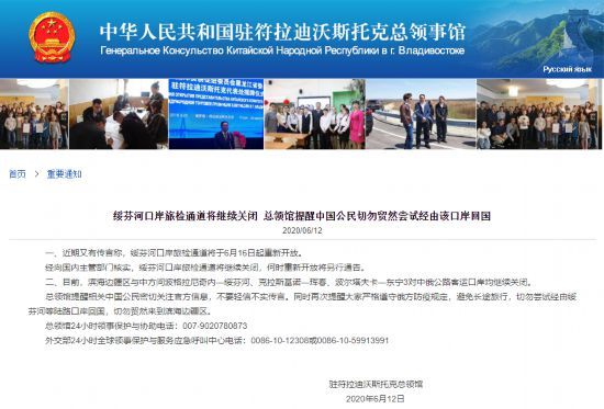 非常时期，莫让谣言给大伙儿添堵！