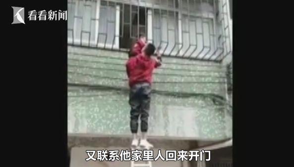 男孩当“蜘蛛侠”却被卡防盗网 幸好遇到“托举哥”