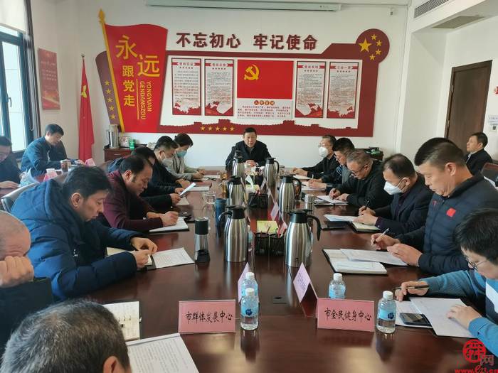 济南市体育局召开2023年工作筹划部署会议