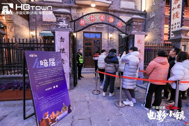 华谊兄弟（济南）电影小镇解锁冬日浪漫 邂逅光影童话！
