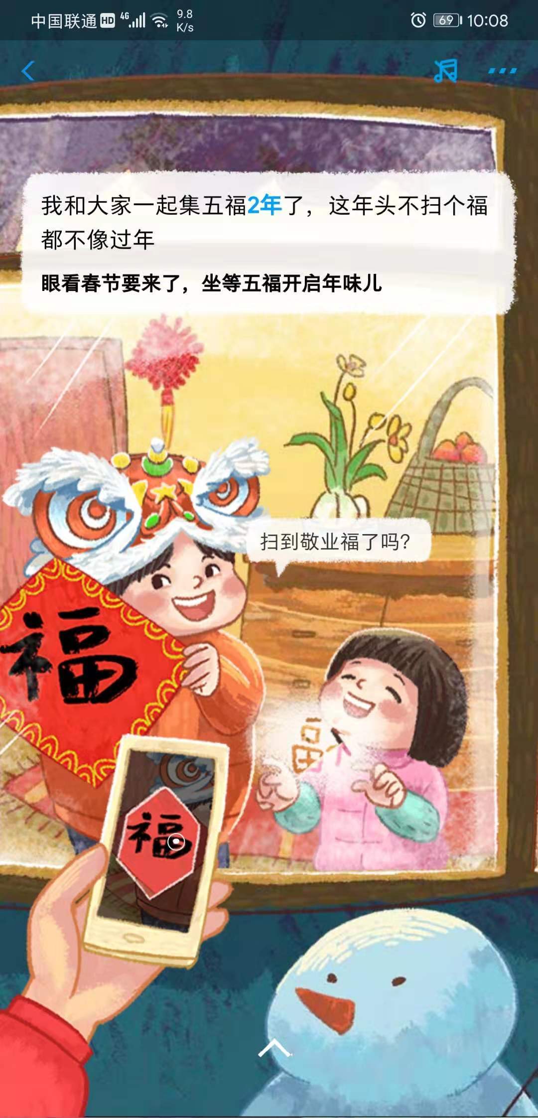 支付宝年度账单来了 网友：我哪儿来这么多钱？