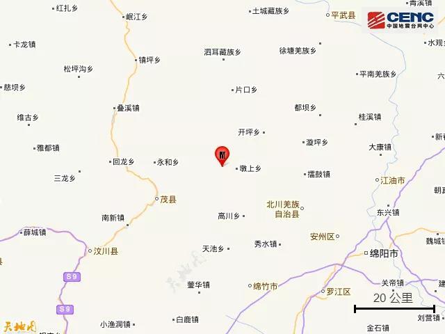 四川阿坝州茂县发生3.2级地震
