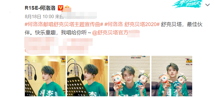 牛奶咖啡斥何洛洛新歌抄袭|不再佛系？牛奶咖啡斥何洛洛新歌抄袭：作曲人刘佳是抄袭的惯犯