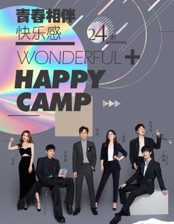 丁程鑫加入快乐家族 丁程鑫是谁？这事你怎么看？