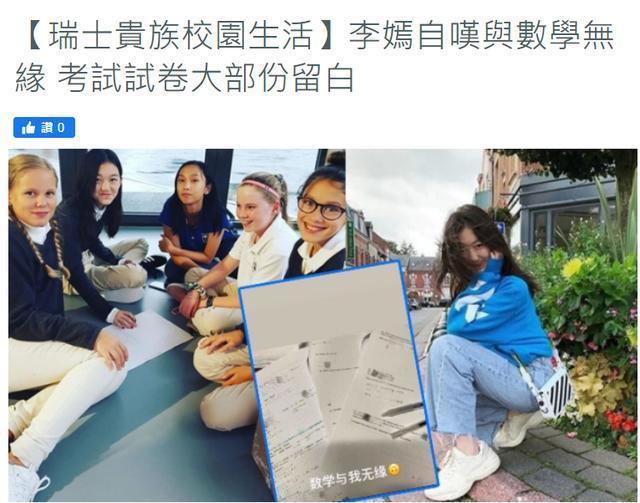 李嫣晒美照是什么情况？终于真相了，原来是这样！