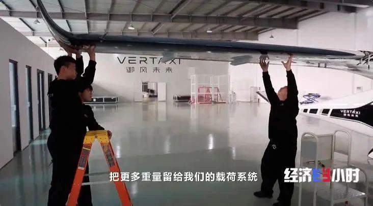 我国自主研发“空中出租车”成功试飞 跻身全球第一方阵！