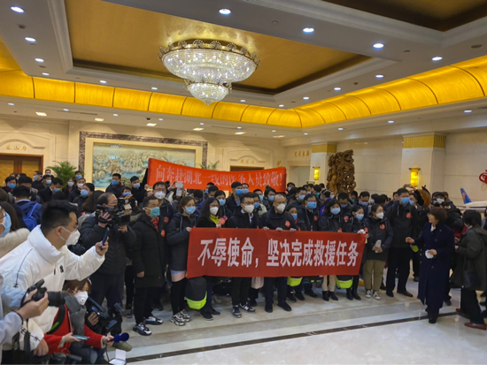山东首批138人医疗队支援湖北